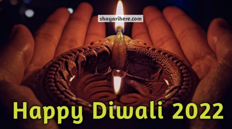 happy diwali shayari in english